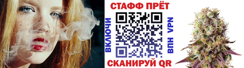 Названия наркотиков Кувандык Марихуана  Меф мяу мяу  COCAIN  Галлюциногенные грибы  ГАШИШ 