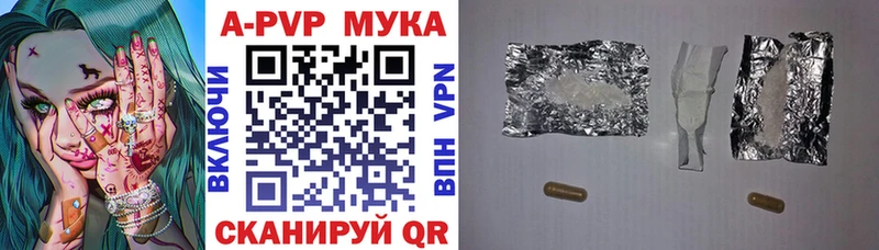 Alpha PVP СК КРИС даркнет сайт Кувандык