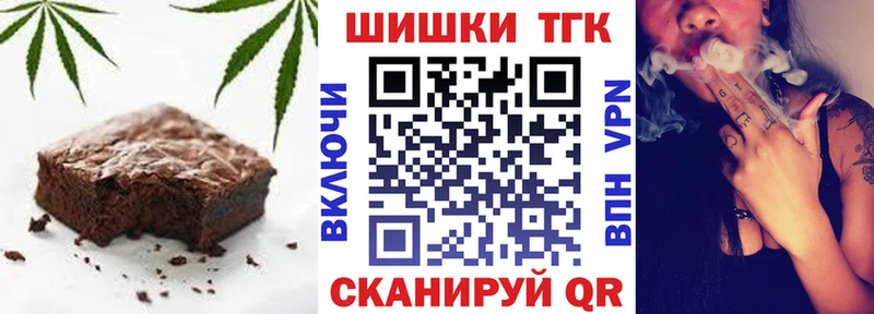 цены наркотик  Кувандык  Canna-Cookies конопля 