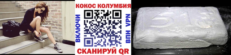 где найти   Кувандык  Cocaine 98% 