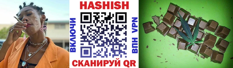 ГАШИШ hashish Кувандык
