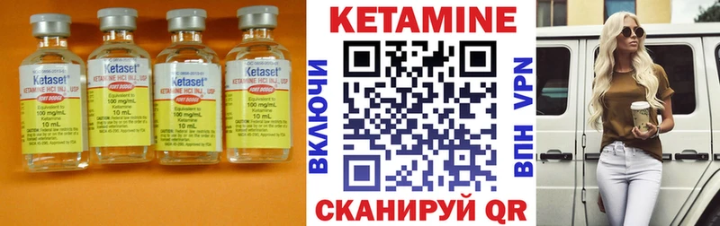 Кетамин ketamine  дарк нет состав  Кувандык 