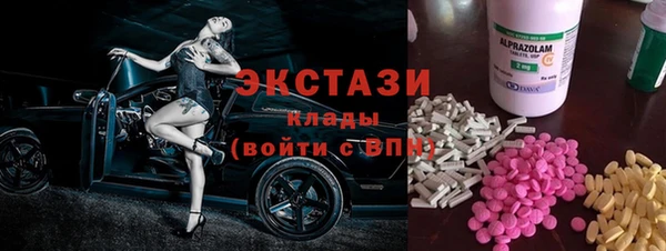 мефедрон VHQ Беломорск