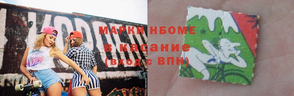 наркотики Балабаново