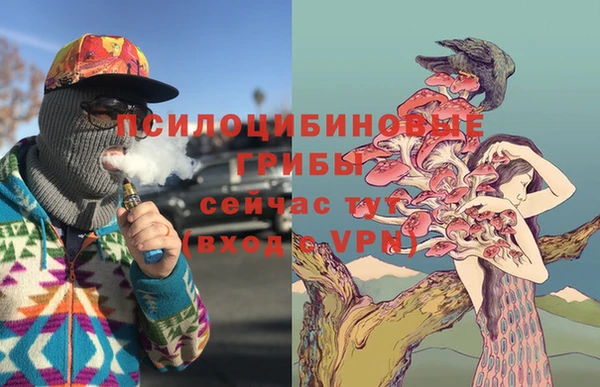 мефедрон VHQ Беломорск