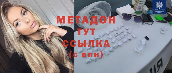 каннабис Белоозёрский