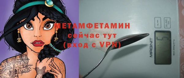 шишки Баксан