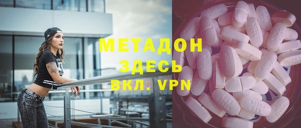 каннабис Балахна