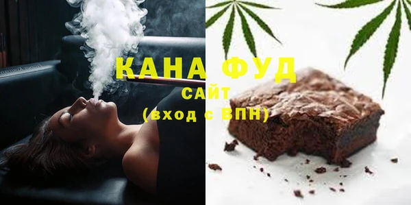 герыч Белокуриха