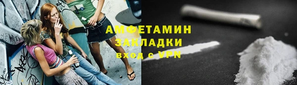 герыч Белокуриха