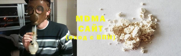 MDMA Дмитриев
