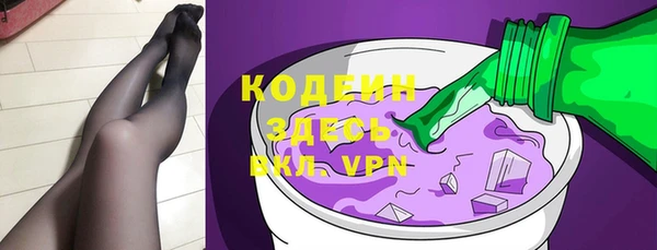 наркотики Балабаново