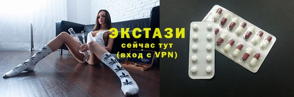шишки Баксан