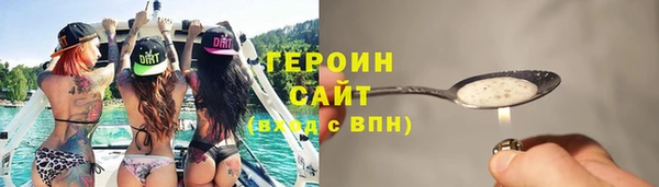 наркотики Балабаново