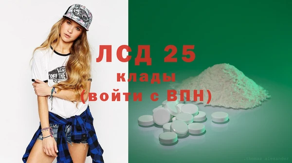 наркотики Балабаново
