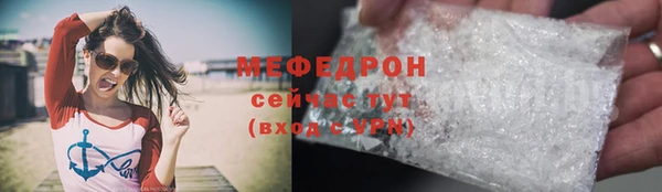 мефедрон VHQ Беломорск