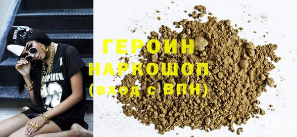 шишки Баксан