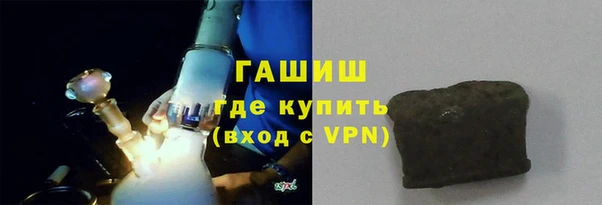 герыч Белокуриха