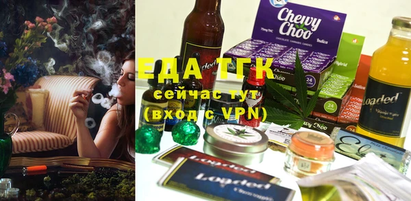 герыч Белокуриха