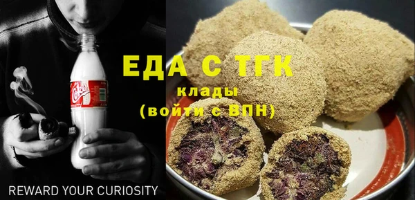 каннабис Белоозёрский