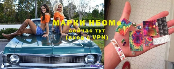 наркотики Балабаново