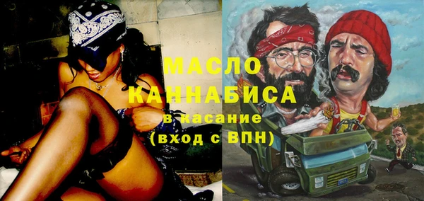 шишки Баксан