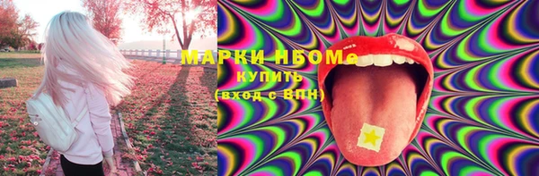 мефедрон VHQ Беломорск