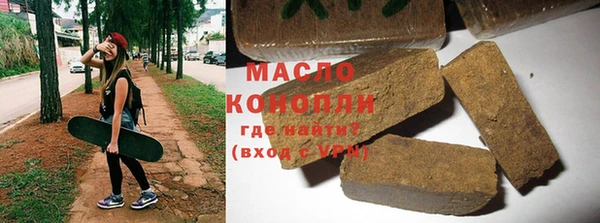 каннабис Балахна