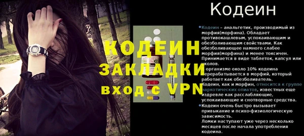 мефедрон VHQ Беломорск