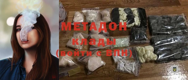 первитин Дмитровск