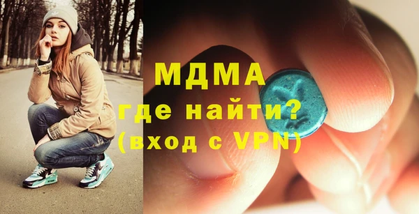 первитин Дмитровск