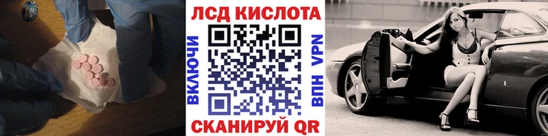 гидра онион  Кувандык  Лсд 25 экстази ecstasy  где найти наркотики 