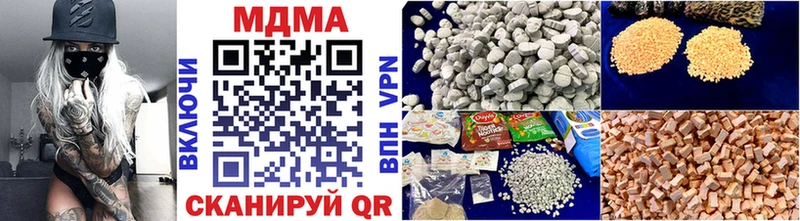 где можно купить   Кувандык  даркнет Telegram  МДМА Molly 