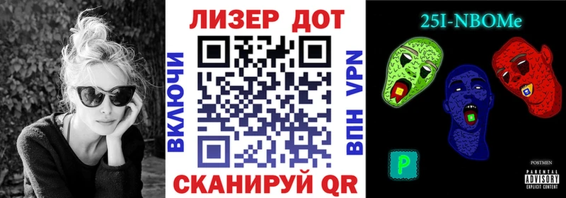 закладка  darknet клад  Марки N-bome 1500мкг  Кувандык 