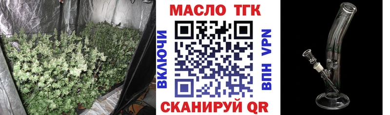 ТГК вейп с тгк  кракен зеркало  Кувандык 
